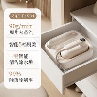 小熊 有钛蒸汽挂烫机2026新款手持熨烫机家用熨斗平烫一体大蒸汽站