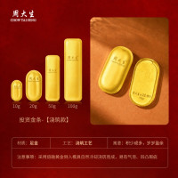 周大生 黄金金条足金投资金10/20/50/100g金块金砖正品收藏送礼