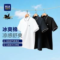 海澜之家 男士100%纯棉短袖Polo衫