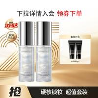 卡姿兰 定妆喷雾干皮油皮持久控油补水保湿不脱妆光泽