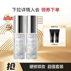 卡姿兰 定妆喷雾干皮油皮持久控油补水保湿不脱妆光泽