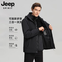 JEEP SPIRIT 吉普 三合一冲锋衣男士三防夹克