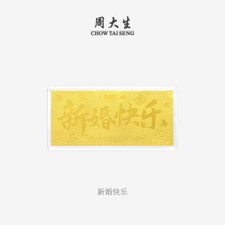 周大生 黄金投资金条足金财富自由生日新婚快乐金钞送女友七夕礼物
