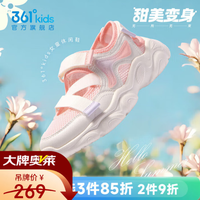 361° 童鞋女童运动休闲鞋年夏季新款中大童鞋