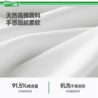 蕉下 GP998 棉感透气速干 短袖T恤