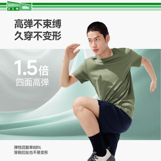 蕉下 GP998 棉感透气速干 短袖T恤