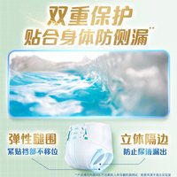 移动端：包大人 干爽舒适 成人纸尿裤