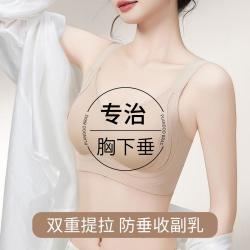 欧迪芬 调整型内衣女文胸聚拢上托收副乳侧收胸罩