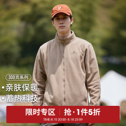 拓路者 抓绒衣户外休闲摇粒绒外套
