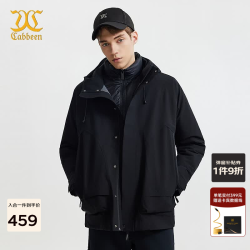 卡宾 男装两件套羽绒服24秋冬外套保暖H3244141070 煤黑色01 50