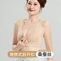 浪莎 大码前扣背心式蕾丝无钢圈文胸