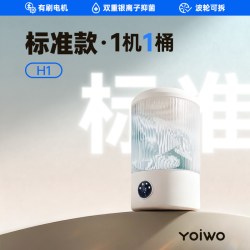 YOiWO 内衣内裤专用洗衣杯全自动迷你小型宿舍神器洗衣机清洗机