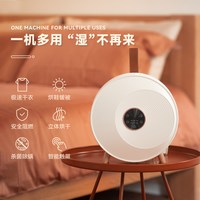 YOiWO 囿一物烘被机家用暖被机多功能除螨被子烘干机神器烘鞋烘衣