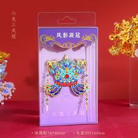 1 国博九龙九凤创意金属冰箱贴中国风磁吸凤冠礼物特色纪念品 六龙三凤冰箱贴--凤影凝冠 透明盒