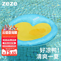 zeze 夏季宠物冰窝猫猫凉垫垫夏天降温凉感猫咪凉耐咬睡垫猫凉垫子