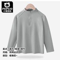 小猪班纳 儿童迪桑半开领拉链衫