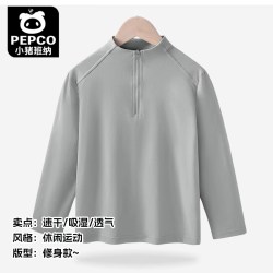 小猪班纳 儿童迪桑半开领拉链衫