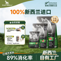 Smart Balance新西兰进口悦佰思全猫粮鲜肉鸡肉高蛋白成猫幼猫通用宠物主粮食品 羊肉味 500g