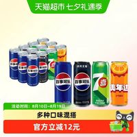百事 可乐礼盒330ml*12