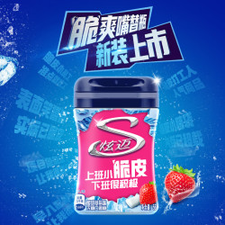 炫迈 清新口气 无糖口香糖 脆皮草莓味 40粒1罐