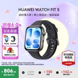 华为 WATCH FIT 5 超轻薄大屏 韵律黑 智能手表