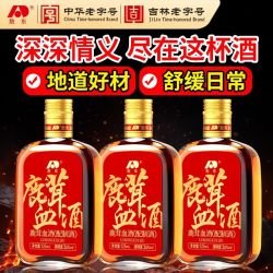 吉林敖东 敖东吉林双阳鹿乡正品梅花鹿鹿茸血酒125ml *3瓶男士养生口粮小酒