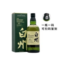 三得利 白州12年700ml单一麦芽威士忌洋酒