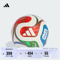 adidas TRIONDA三重浪 26年FIFA世界杯比赛用球 JD8031 5号球