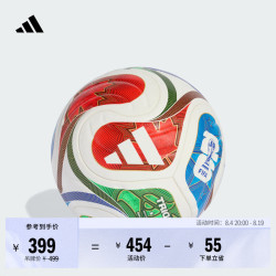 adidas TRIONDA三重浪 26年FIFA世界杯比赛用球 JD8031 5号球