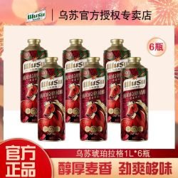 乌苏啤酒 琥珀拉格小麦精酿啤酒