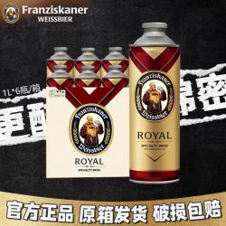 范佳乐 德国风味 小麦啤酒