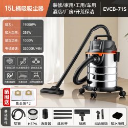 苏泊尔 工业吸尘器大吸力家用工厂车间粉尘开荒强力功率商用吸尘机