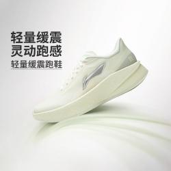 李宁 跑步鞋女鞋夏季透气轻量高回弹百搭圆头女士运动鞋