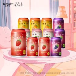 HOROYOI 三得利和乐怡12罐预调鸡尾酒330ml多口味3度微醺果味气泡酒低度酒