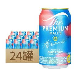 三得利 日本原装进口三得利万志啤酒(蓝罐)350ml*24罐天然水麦芽生啤酒