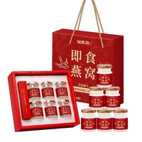 福東海 福东海即食燕窝礼盒450克(75克x6瓶)