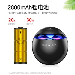 科凌 小型迷你蓝牙音响无线音箱2026新款桌面低音炮大音量高音质