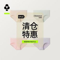 YOUKESHU 夏季女士内裤无痕透气吸湿排汗三角裤亲肤舒适