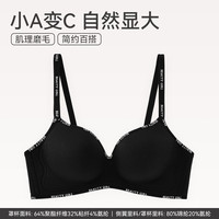 芬腾 小胸显大立体文胸罩 黑色