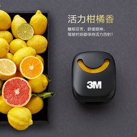 移动端、88VIP：3M 车载香薰汽车出风口车内香水除异味持久男士高级淡香氛1盒