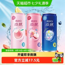 锐澳 醺3罐装 330ml*3