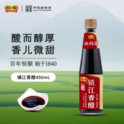 恒顺 金优香醋550ml 固态发酵 酿造食醋 镇江香醋