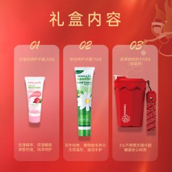 好本清 下拉领淘金币立减】好本清德国小甘菊手霜95ml+保温杯礼盒教师节