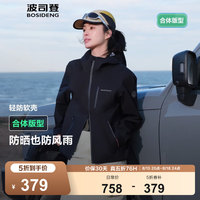 波司登 春夏软壳城市轻户外短款男女情侣款连帽防风防水功能外套