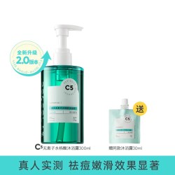 果壳 水杨酸沐浴露 300ml