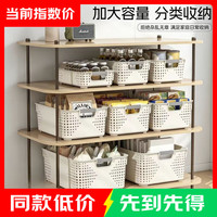 收纳筐特大号高款2个装