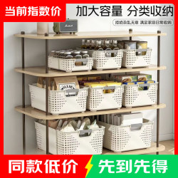 收纳筐特大号高款2个装