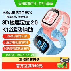 小米 米兔儿童手表7X高清双摄儿童微信小学生男孩女孩智能电话手表