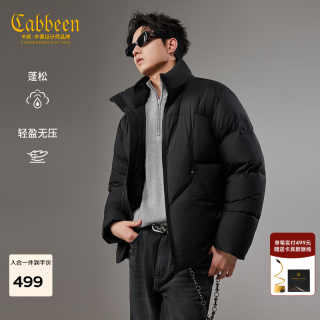 卡宾 羽绒服男士撞钉装饰休闲日常立领面包服2025冬季羽绒服 煤黑色01 2XL /185/54