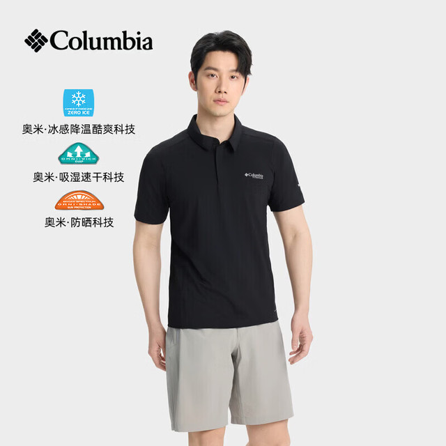 Columbia 26春夏新男钛金降温UPF50防晒吸湿速干短袖T恤POLO衫AE8529 010 L